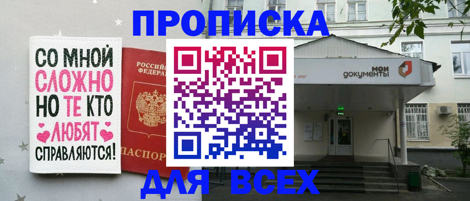 миграционный учет в Мензелинске