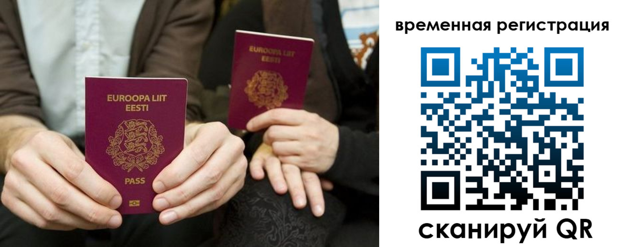пропишу в квартире в Мензелинске